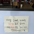 영남반점 이미지