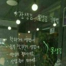 레브트레이닝 이미지