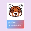 이노카정비 이미지