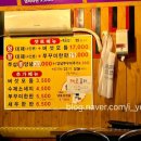 승승삼겹 (연지점) 네이버블로그