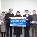 백두산지역아동센터 이미지