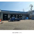 주식회사 다원산업개발 | 김포시 통진읍 가현리 공장 창고 경매 물건 분석-2024타경46185(제2외곽 순환고속도로 통진IC 인근)