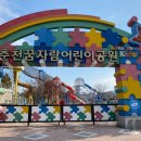 춘천장애인스포츠센터 이미지