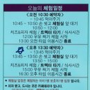 대로목장 이미지