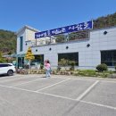 자연을닮은사람들 | 전북 남원 찜닭맛집 자연을 닮은 사람들 아이와 함께