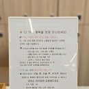 이린헤어