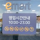 몰리스펫샵 이마트광교점 이미지