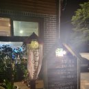 길순이보쌈