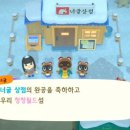 보물찾기 뽑기방 이미지