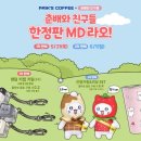 나비다방 - 천안시 동남구 원성2교길 4 | 나비다방