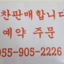 아지매 가마솥국밥