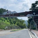 세븐일레븐 안성개산점 | [안성 캠핑] 서운산자연휴양림, 제1오토캠핑장 3번에서 2박3일
