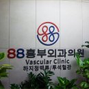 수흉부외과의원 이미지