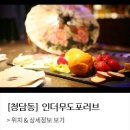 인더무드 이미지
