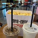 새참떡볶이