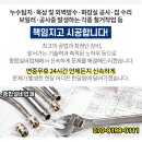 이레소아청소년과의원 이미지