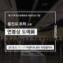 토하주 이미지