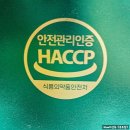 익수농장 | 장수제약 장수 녹향 침향환 부모님 건강을 위한 선물로 추천