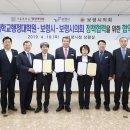 서울대학교 행정대학원 이미지