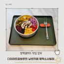 신선야채 - 부평구 영성서로 15-10 | 평택샐러드맛집 날쌘카페 평택소사벌점, 신선한 야채로 든든하게 내돈내산 후기