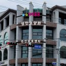 9988성안요양원