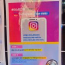 인스타노래연습장 이미지