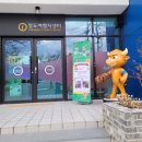 청도여행자센터 이미지