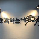 생각하는황소수학 네이버블로그