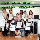 한국필라테스교육협회