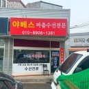 서두물로35번길66 네이버블로그