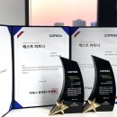 한비즈소프트