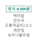 부산대학교 학생회관