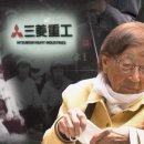 MBC - "일본 배상 책임" 이겨도 받지 못한 배상금 이미지
