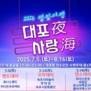 대포 이미지
