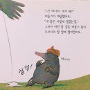 누가 내머리에 똥쌌어 이미지