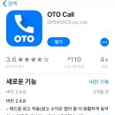 리북(Rebook) | [미국여행준비] 볼트버스 예매티켓, 전화로 교환한 후기+암트랙 티켓 온라인 취소 후기