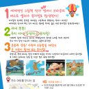 가족뮤지컬 <우리아빠가최고야> 이미지