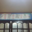 성화야식 이미지