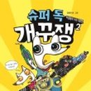 아침책밥 이미지