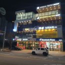 킴스부동산공인중개사사무소 이미지