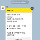 우리환경에너지(주) | 환경보호 에너지절감 에챌 8월 우리집 에너지 리포트