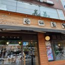 바로덮밥&바로파스타경양식 이미지