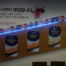 수촌마을 이미지