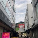 다오라 | 다오라 참치 초밥 광명점 포장 후기