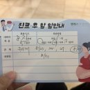 수정 | 엠에스여성의원 나팔관조영술 후 인공수정 성공 후기