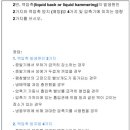 우리전자.냉동