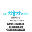 애니카랜드 부평점 이미지