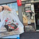 고엔참치 | 당진 고엔, 초밥 생각날땐 읍내동 고엔(대표메뉴 초밥 포장 후기)