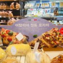 파리바게트 카페신당대림 이미지