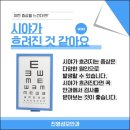 진영성모안과의원 이미지
